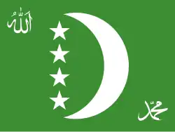 Flagge 1996–2001, Rückseite