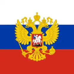 Wappen der Russischen Föderation