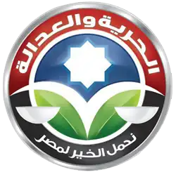 Logo der Freiheits- und Gerechtigkeitspartei