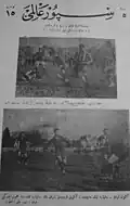 Galatasaray gegen Vefa Istanbul (22. April 1927)