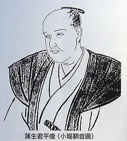 Gamō Kumpei