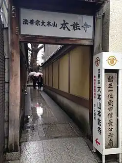 Seitenweg zum Tempel