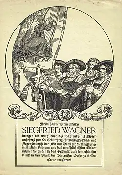 Geburtstagskarte des Bayreuther Festspiel-Orchesters für Siegfried Wagner zu seinem 60. Geburtstag 1929