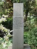 Gedenkstele auf dem Taucherfriedhof Bautzen, Inschrift: Hier ruhen siebenhundert Soldaten Männer, Frauen und Kinder, die bei den Kämpfen im April 1945 in Bautzen starben