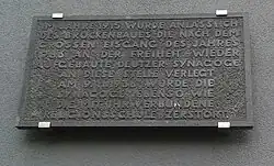 Gedenktafel Deutzer Synagoge Reischplatz 6
