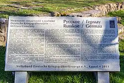 Schrifttafel am Eingang