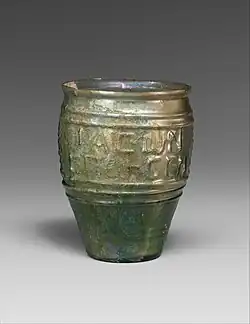 Becher 29.100.82 und 59.11.3 im Metropolitan Museum of Art