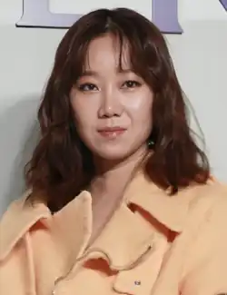 Gong Hyo-jin, 2024