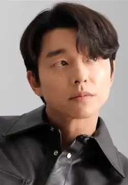 Gong Yoo