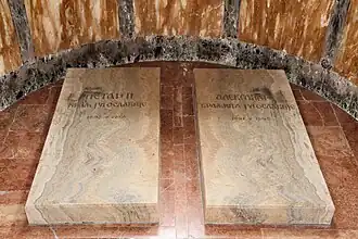 Grab in der Krypta der St. Georgs-Kirche auf dem Oplenac