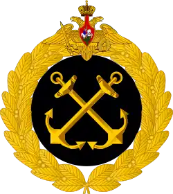 Emblem