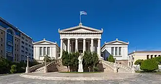 Bibliothek Athen