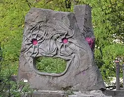 Guido Hoffmann-Flick – Erdmaul (1994)