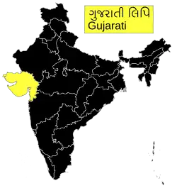 Verbreitungsgebiet von Gujarati