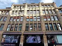 Erweiterung mit Ansicht an der Poststraße