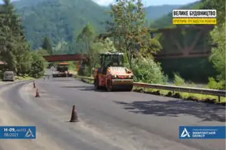 Straßenreparatur in der Oblast Transkarpatien
