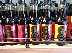 Verschiedene chinesische Sijau – Mongkok 2018