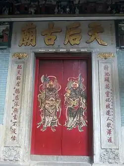 Schutzgott­heit am Tor