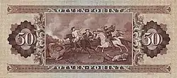 50 Forint Rückseite
