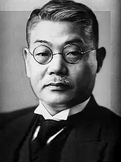 Arita Hachirō (*&nbsp;1884)
