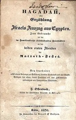 Deckblatt der Komposition Hagadah oder Erzählung von Israels Auszug aus Egypten