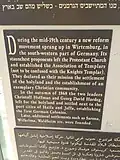 Tafel zur Erinnerung an die Gründung der Kolonie der Tempelgesellschaft in Haifa