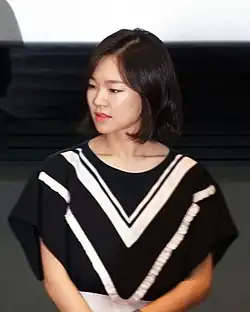 Han Ye-ri (2014)