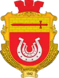 Wappen von Hannopil