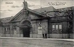 Straßenseite des Kaiserpavillons