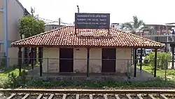 Alte Bahnstation von Gampaha