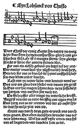 Martin Luther Herr Christ, der einig Gotts Sohn im Erfurter Enchiridion