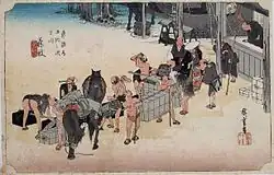 22. Station: Fujieda 藤枝