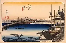 34. Station: Yoshida 吉田