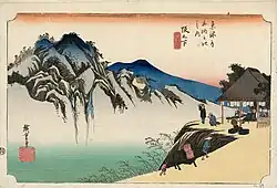 48. Station: Sakanoshita 坂ノ下