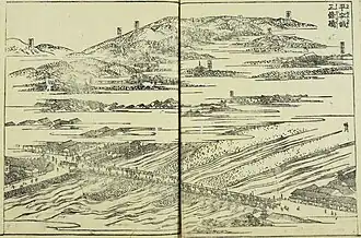 Sanjō-Brücke, 1. Band