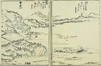 Station Yui, 4. Band