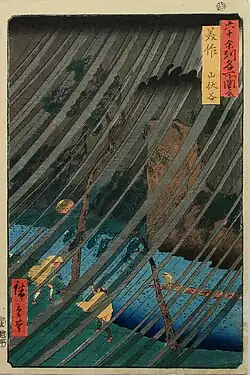 46: Provinz Mimasaka Yamabushidani (山伏谷)