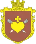 Wappen von Hoholiw