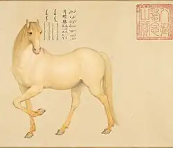 Yuè gǔ lái (月骨騋)