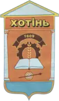 Wappen von Chotin