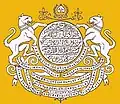 Wappen des fürstlichen Staates Hyderabad