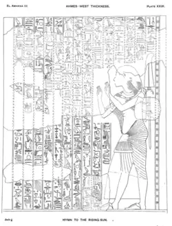 Hymnus an den Sonnengott Aton