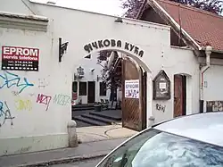 Detail des Eingangstors