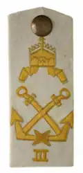 III.&nbsp;Seebataillon, Seebataillon Schulterstück Marine-Infantrist