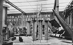 Der Länderstand der Sowjetunion