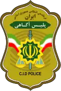 Abzeichen des Iranischen Inlandsgeheimdienstes.