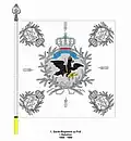 Fahne des I.&nbsp;Bataillons von 1808 bis 1889
