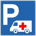 D01.37 Parkplatz für Rettungsfahrzeuge