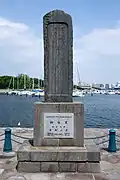 Denkmal in Hakodate