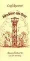 Heutiger Turm